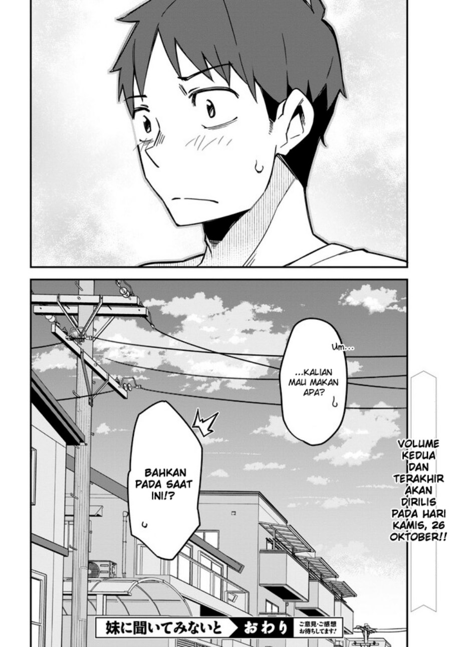 Imouto ni Kiiteminai to Chapter 17 End